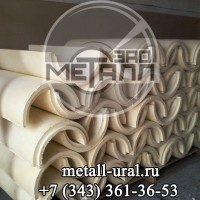 Скорлупа ППУ - АО “Металл”